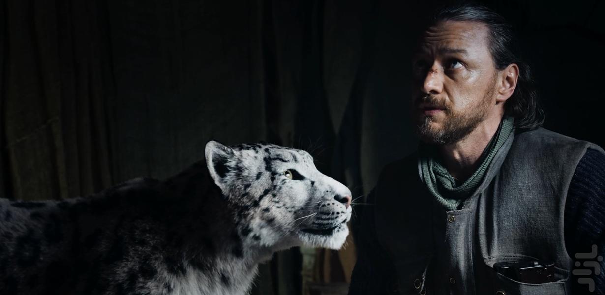 His Dark Materials - Image screenshot of android app