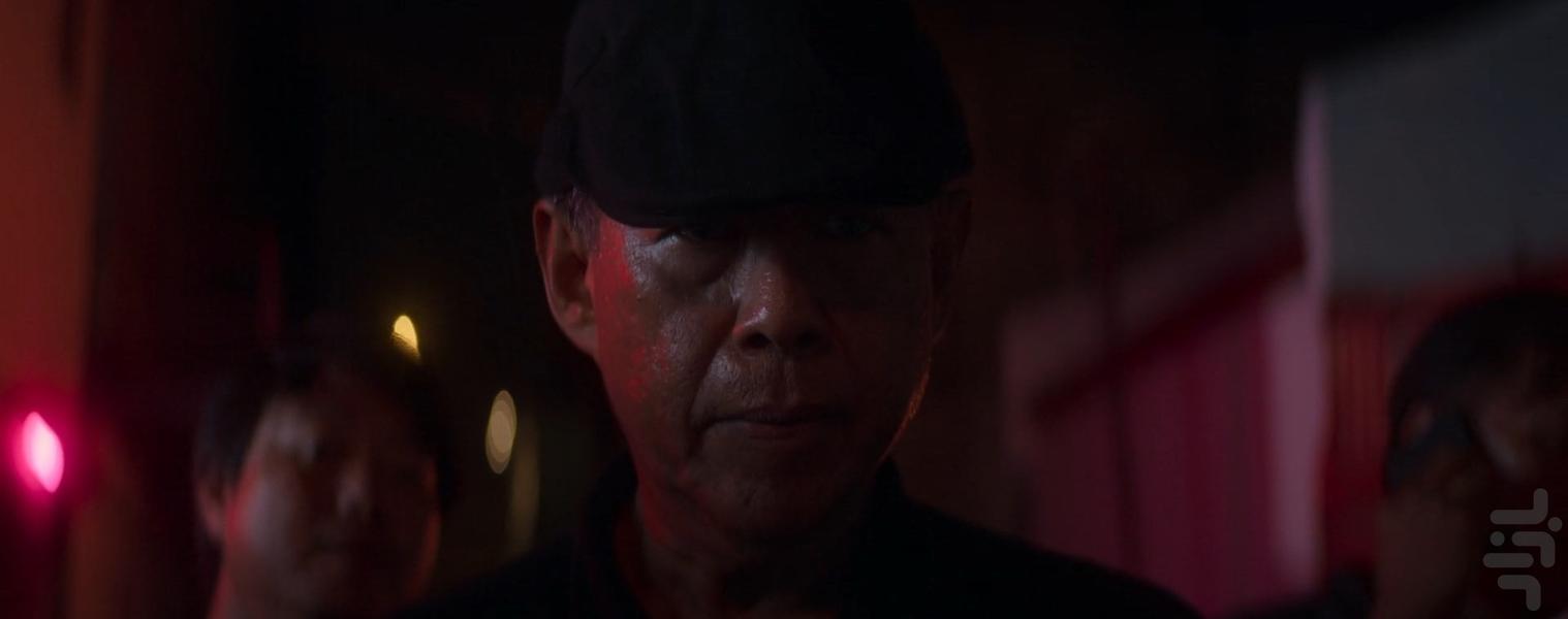 درد جانکاه - عکس برنامه موبایلی اندروید