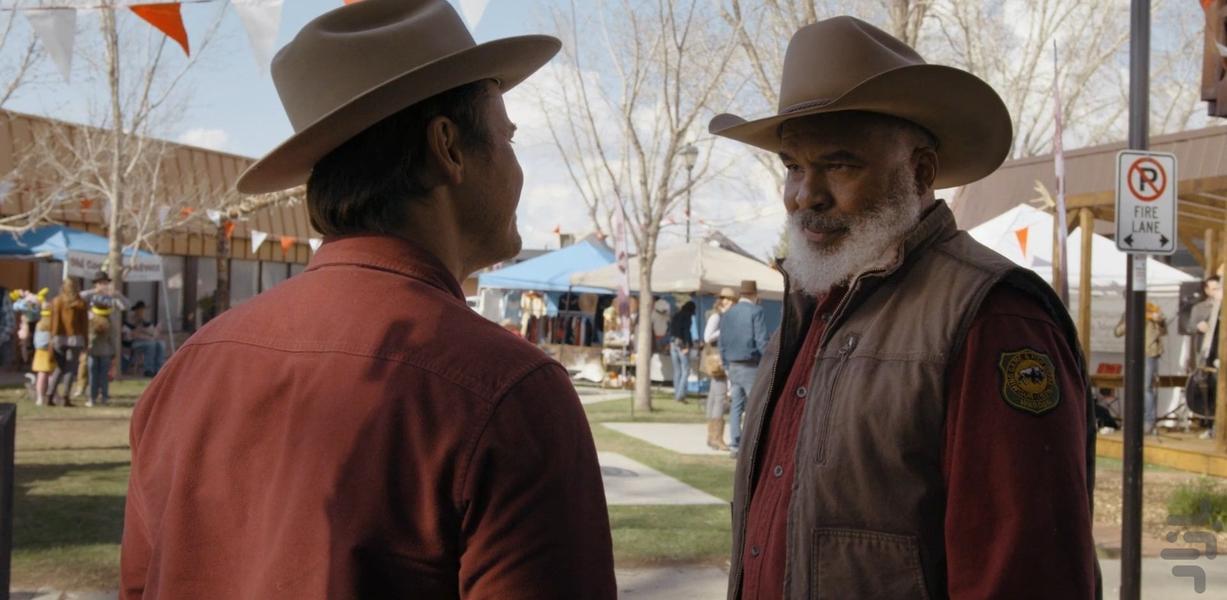 Joe Pickett - Image screenshot of android app