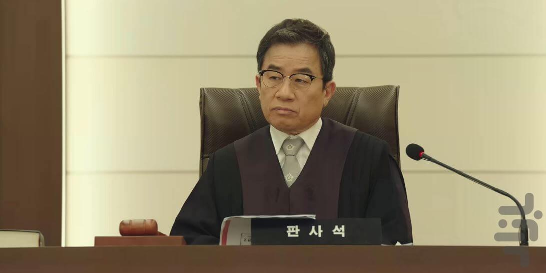 دانشکده حقوق - عکس برنامه موبایلی اندروید