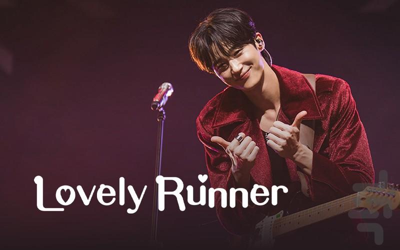 دونده دوست داشتنی - عکس برنامه موبایلی اندروید