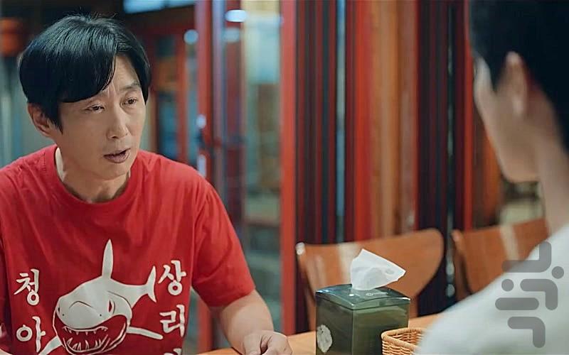 دونده دوست داشتنی - عکس برنامه موبایلی اندروید