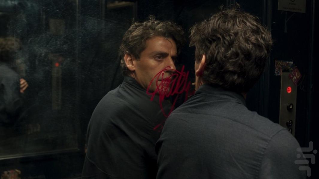 شوالیه ماه - عکس برنامه موبایلی اندروید