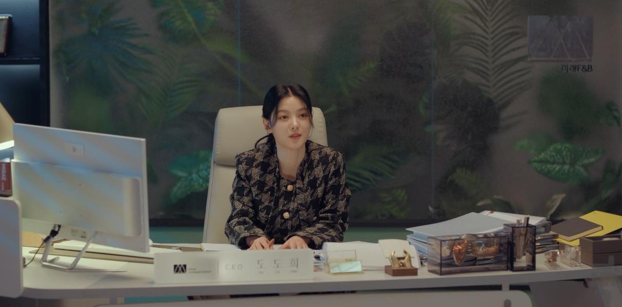 My Demon - Image screenshot of android app