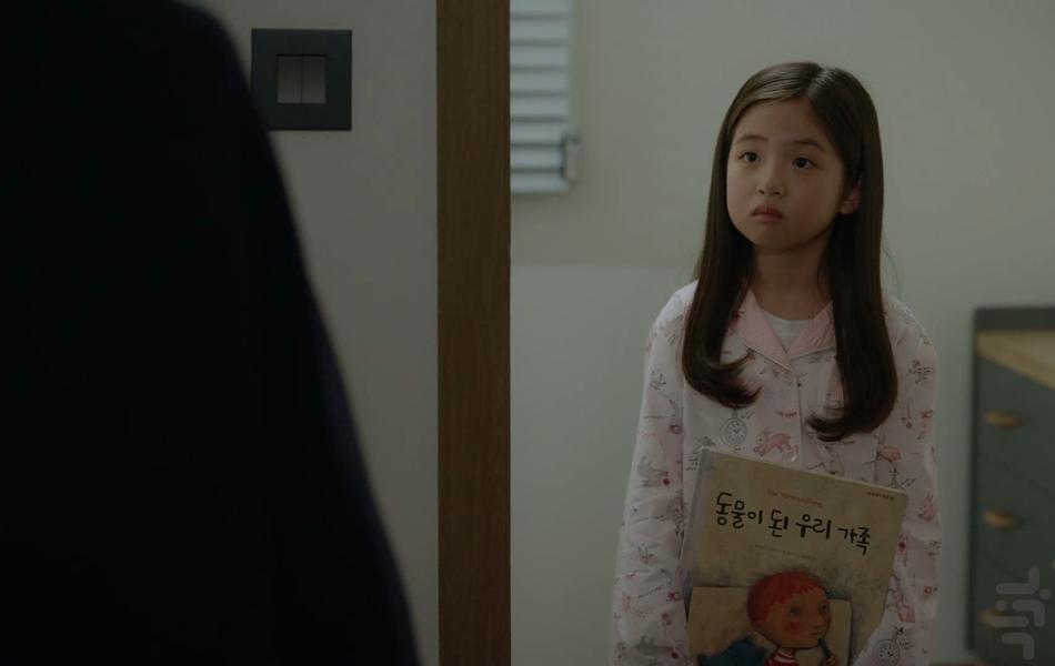 هیچ کس نمی داند - عکس برنامه موبایلی اندروید