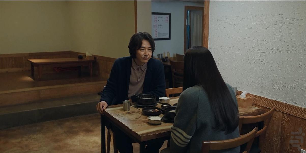 Perfect Family - Image screenshot of android app