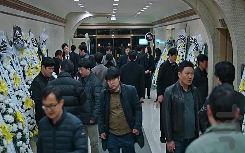 Revenant - Image screenshot of android app