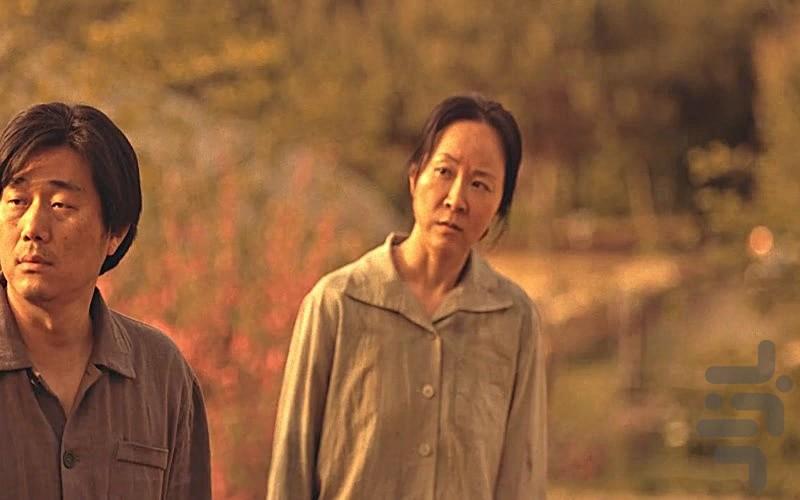 Revenant - Image screenshot of android app