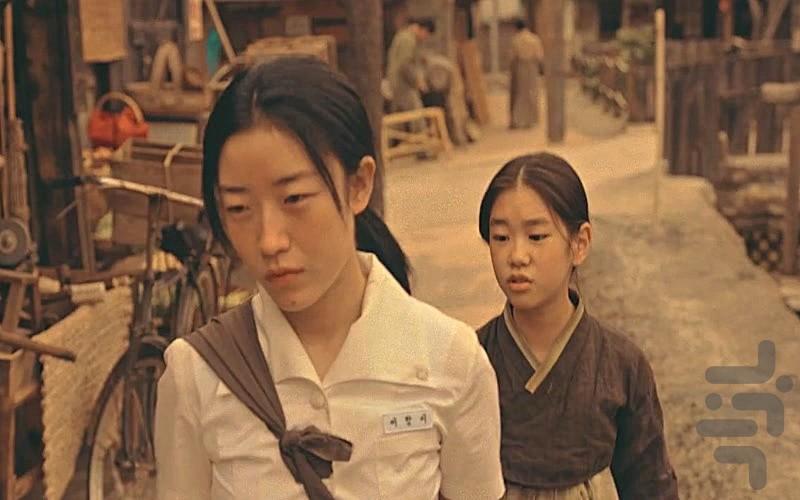 Revenant - Image screenshot of android app