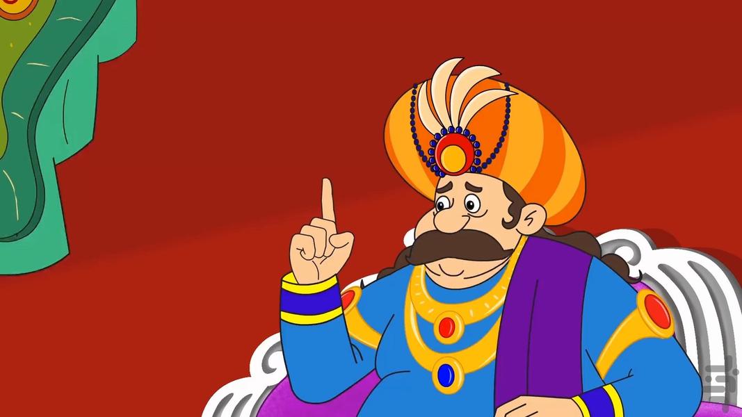 اینجا چقدر در همه - عکس برنامه موبایلی اندروید