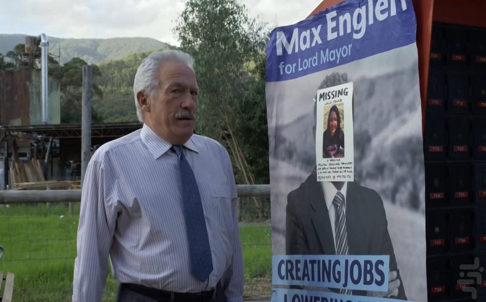 رودخانه وحشی - عکس برنامه موبایلی اندروید