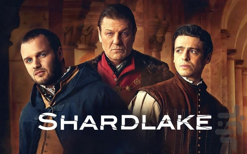 شاردلیک - عکس برنامه موبایلی اندروید