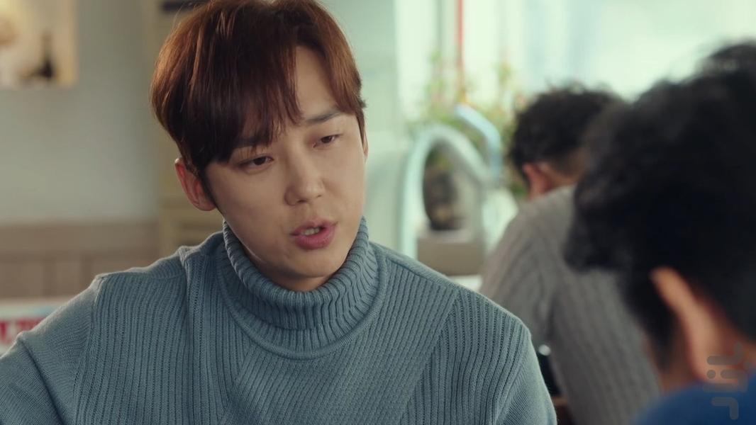 Shooting Stars - Image screenshot of android app