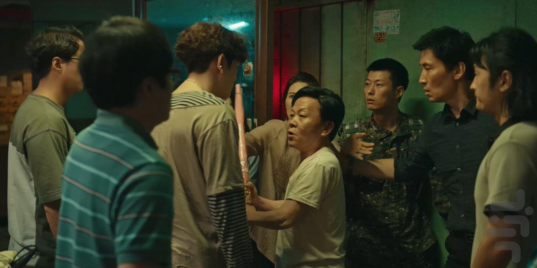 Sweet Home - Image screenshot of android app