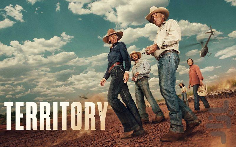 Territory - Image screenshot of android app