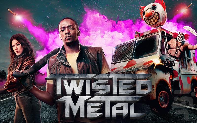 فلز درهم تنیده - عکس برنامه موبایلی اندروید