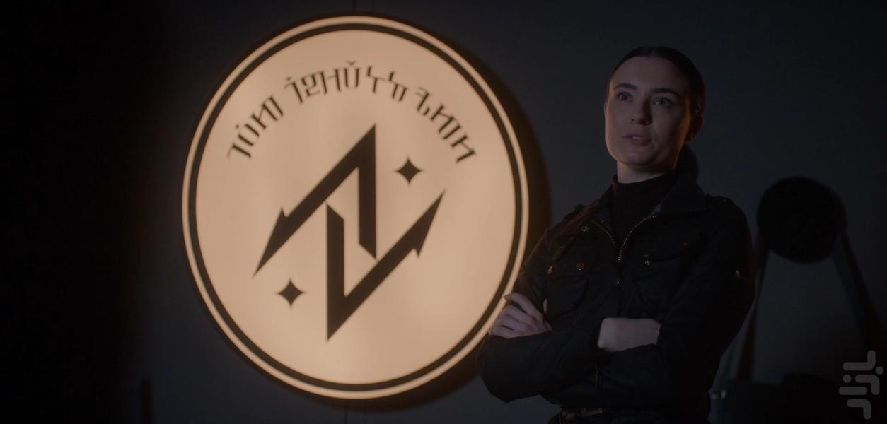 Vampire Academy - Image screenshot of android app