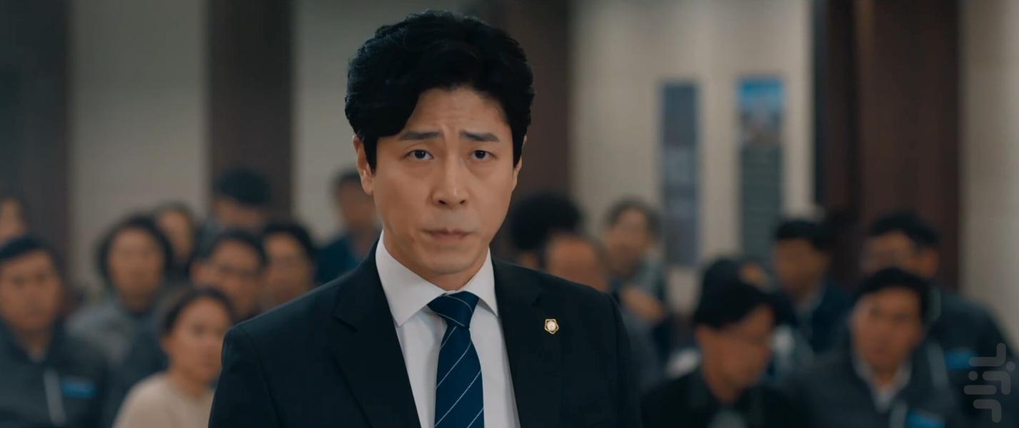 Why her? - Image screenshot of android app