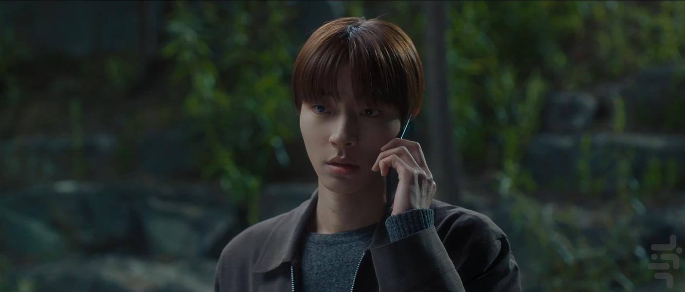 Why her? - Image screenshot of android app