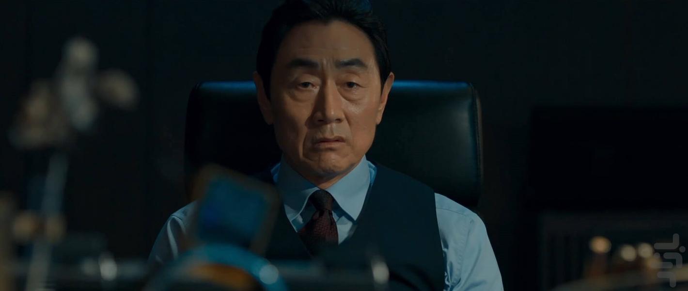 Why her? - Image screenshot of android app