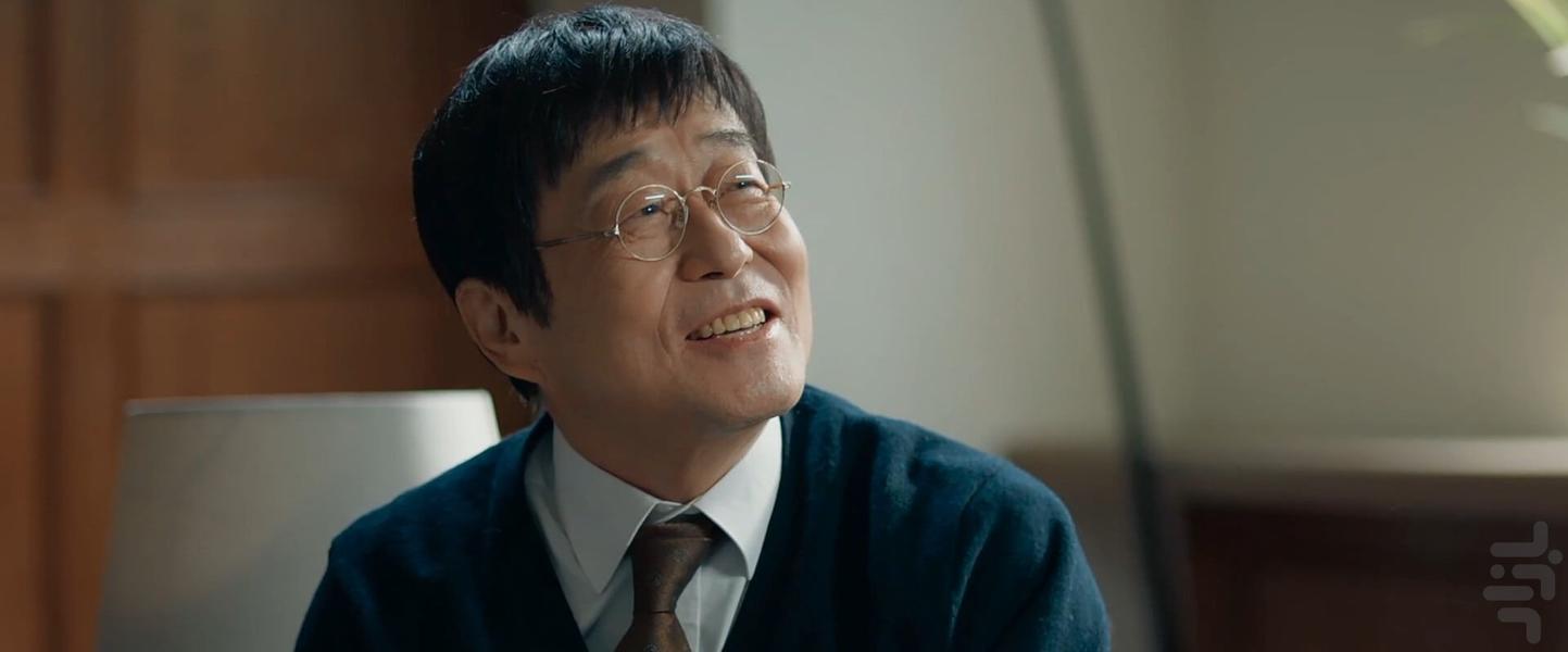 Why her? - Image screenshot of android app