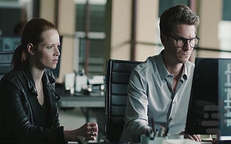 You Are Wanted - Image screenshot of android app