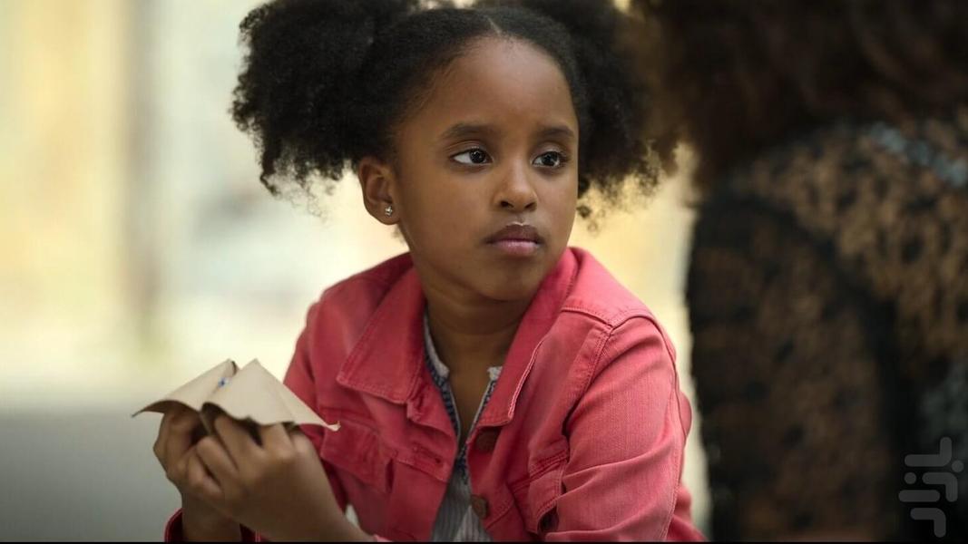 You're Nothing Special - Image screenshot of android app