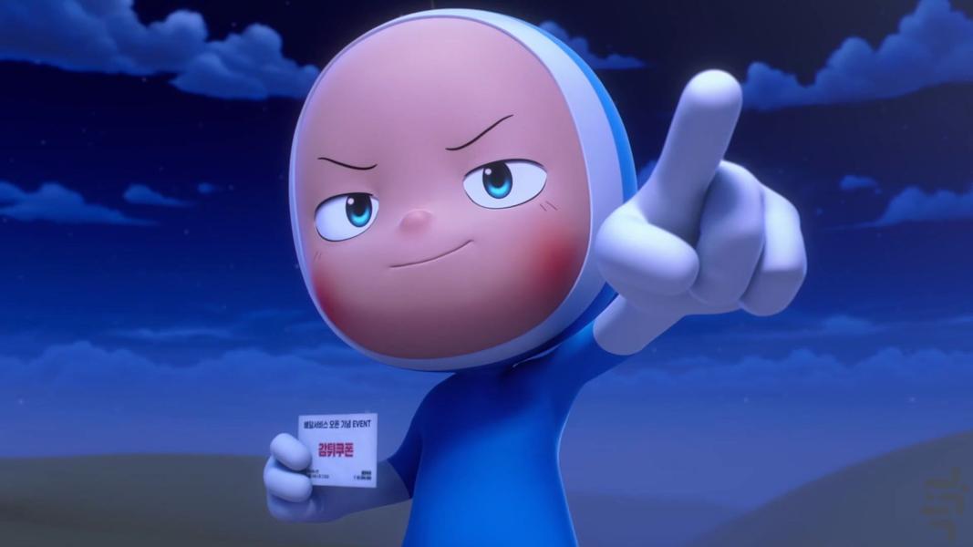 Yumi's Cells - Image screenshot of android app