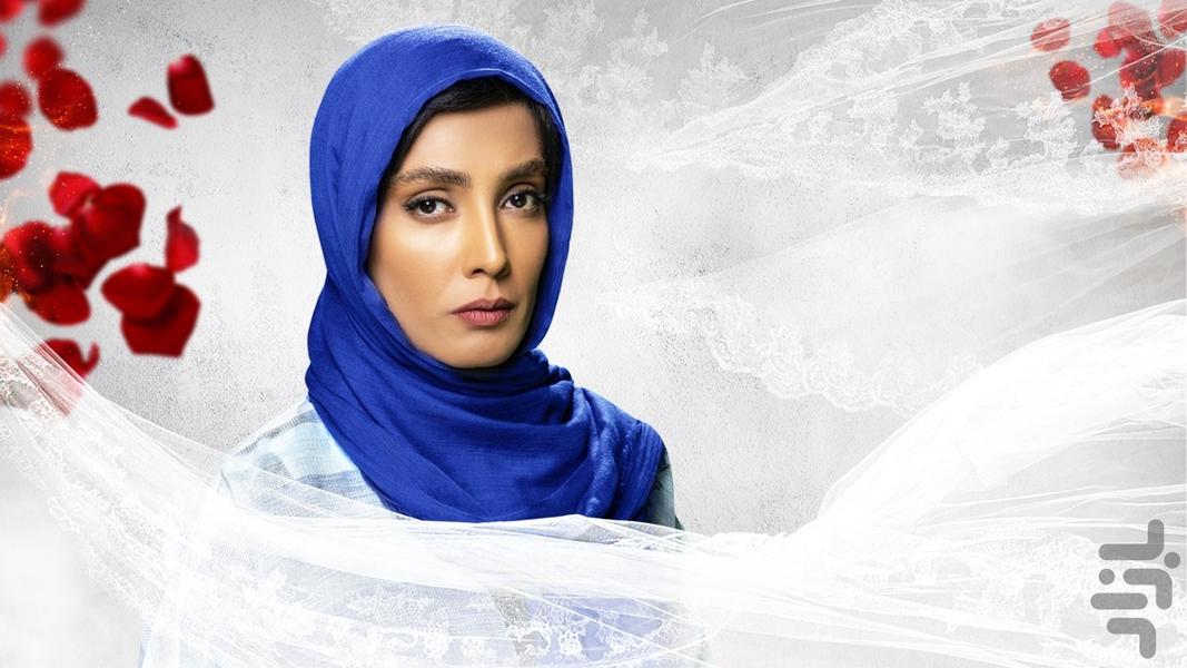 دل - عکس برنامه موبایلی اندروید