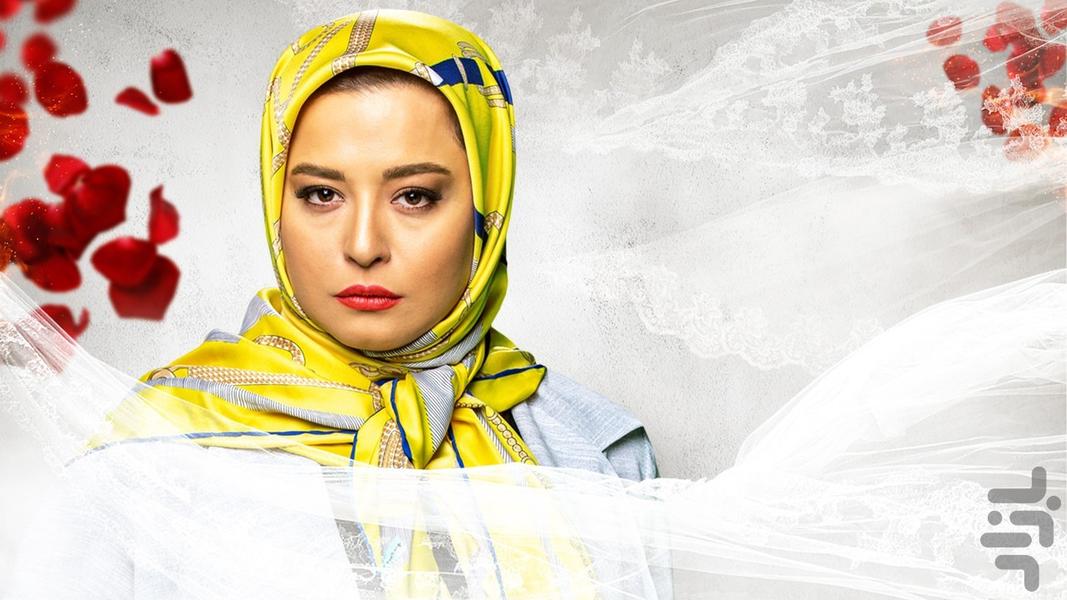دل - عکس برنامه موبایلی اندروید