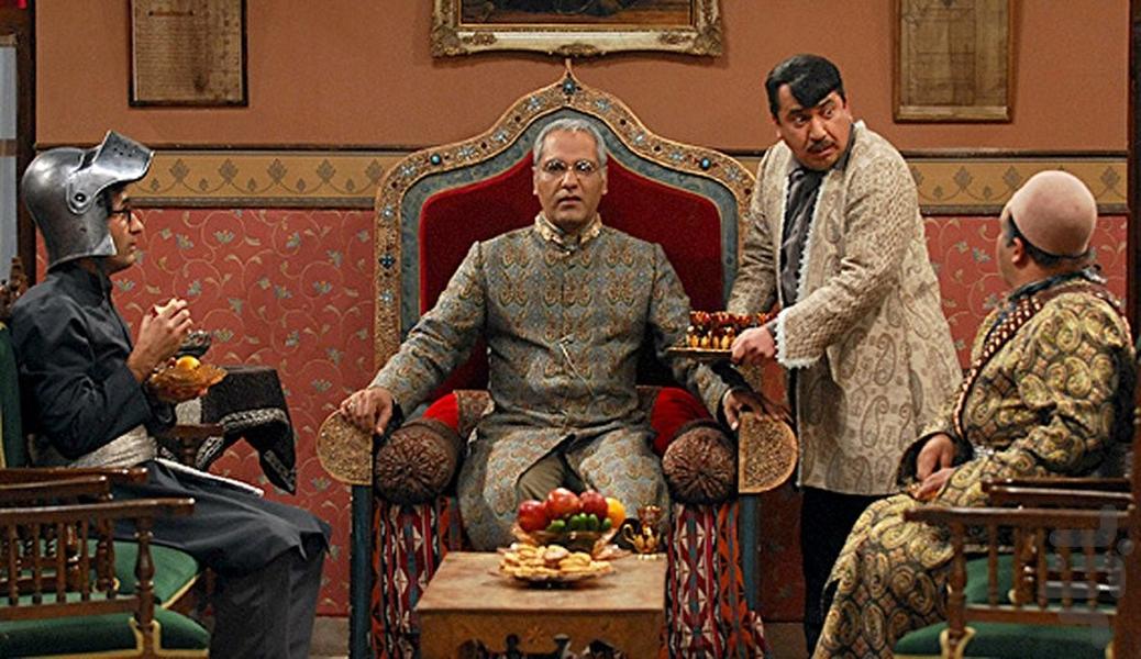 گنج مظفر - عکس برنامه موبایلی اندروید