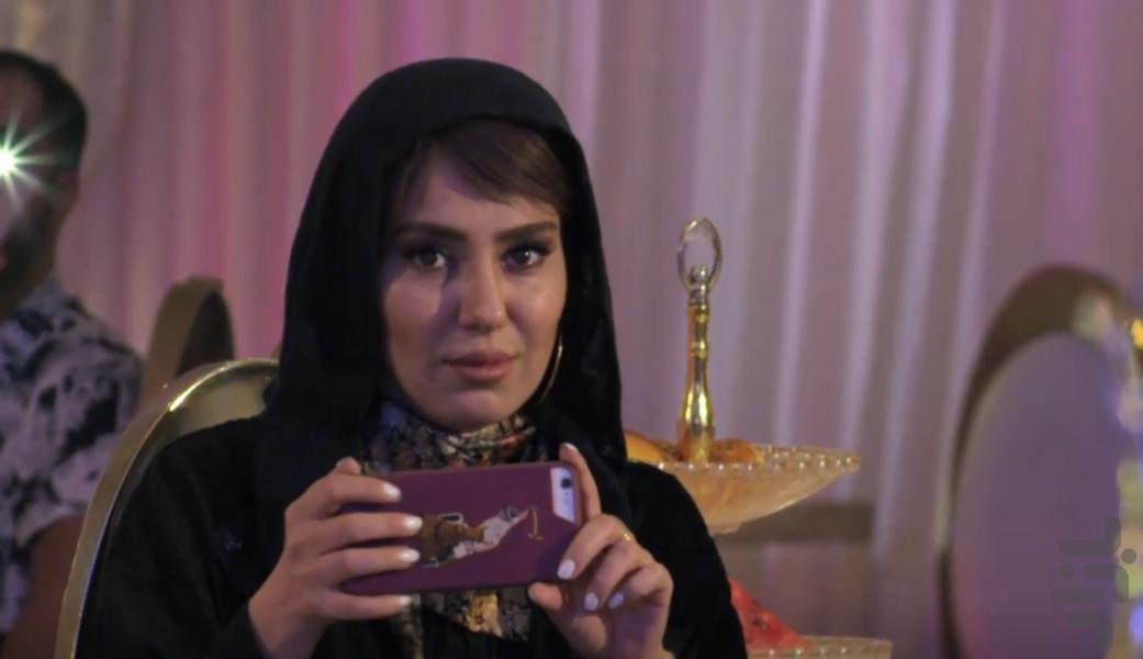 Forbidden - Image screenshot of android app