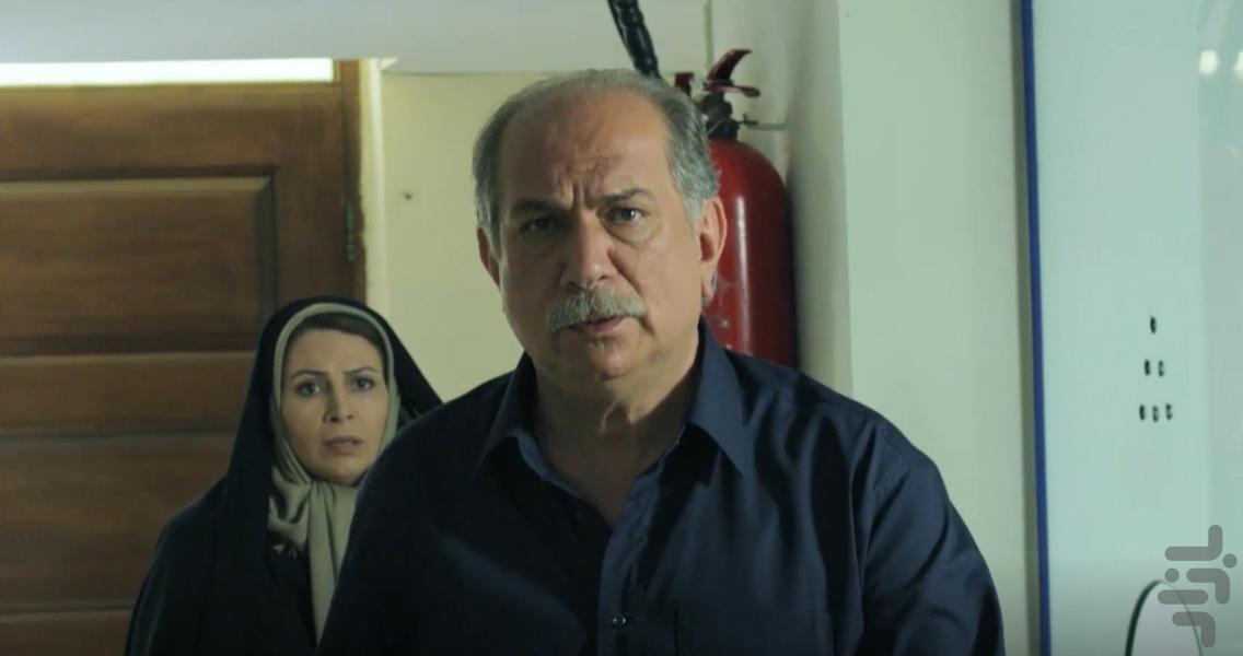 Forbidden - Image screenshot of android app