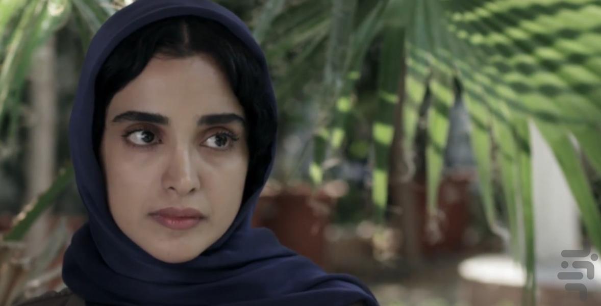 Forbidden - Image screenshot of android app