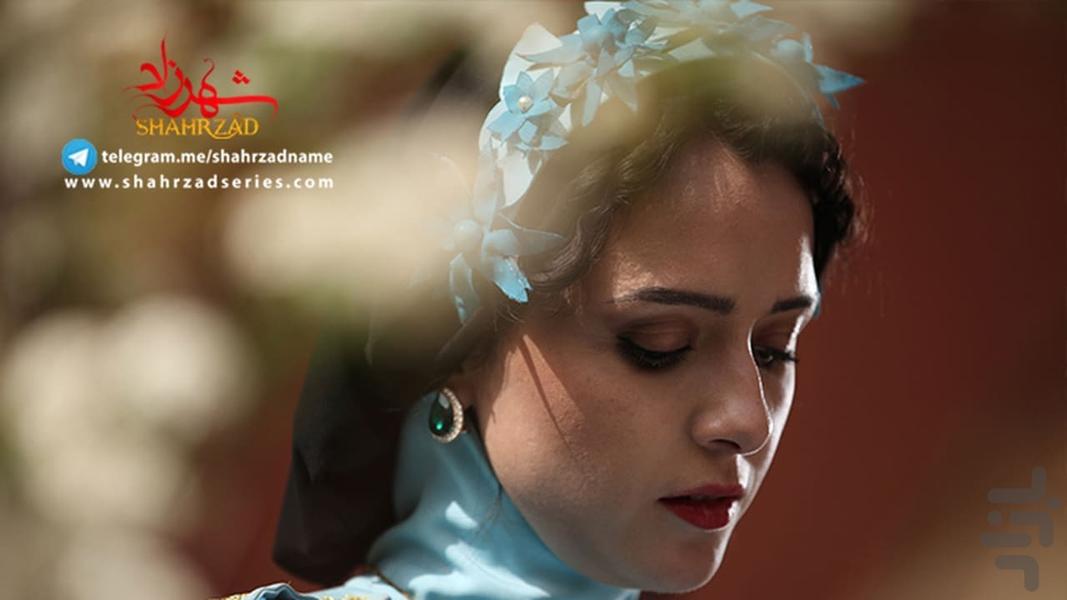 Shahrzad - Image screenshot of android app