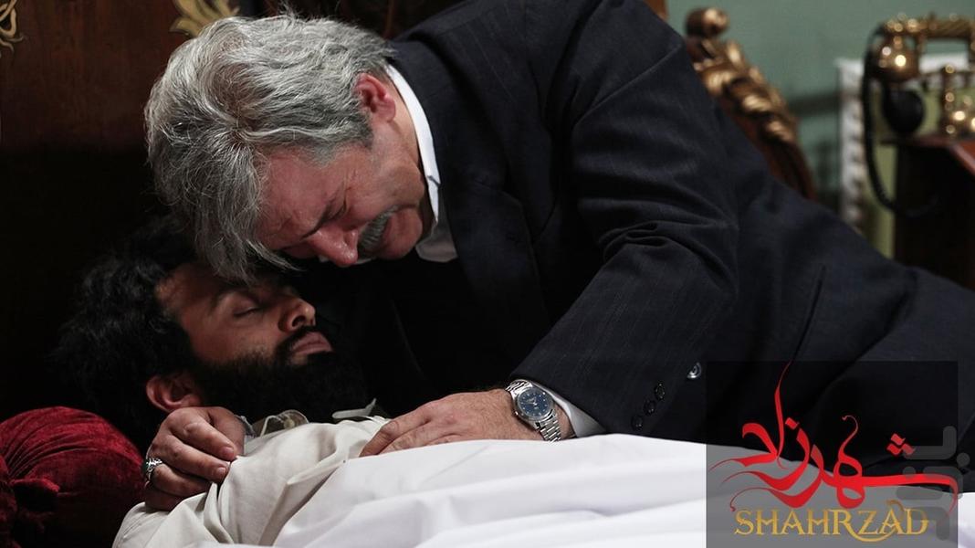 Shahrzad - Image screenshot of android app