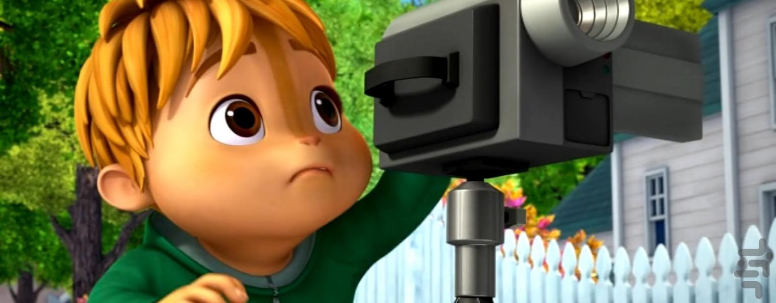 آلوین و سنجاب ها - Image screenshot of android app