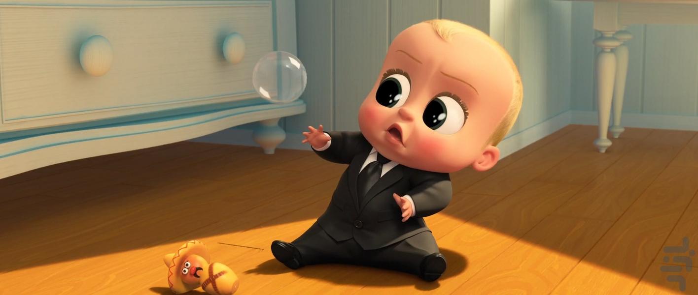 بچه رییس - Image screenshot of android app