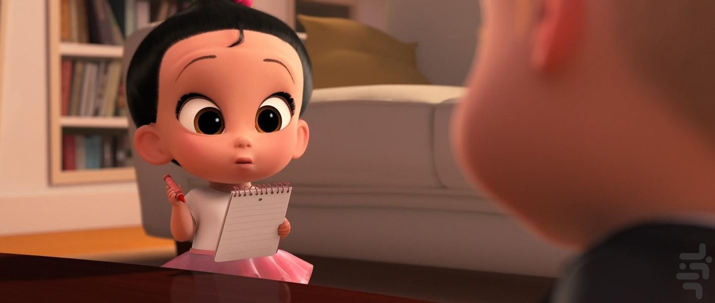 بچه رییس - Image screenshot of android app