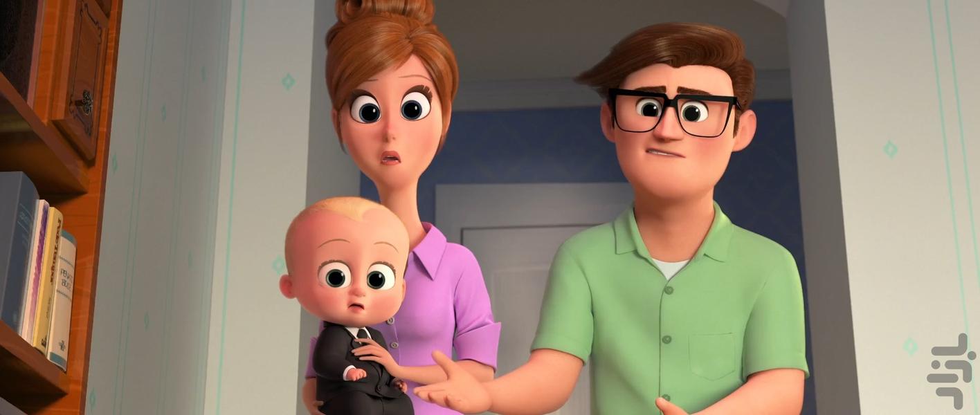 بچه رییس - Image screenshot of android app