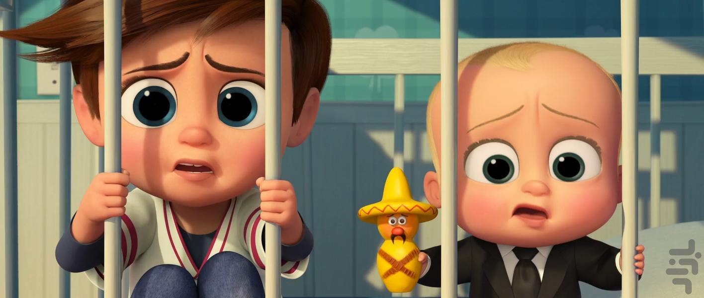 بچه رییس - Image screenshot of android app