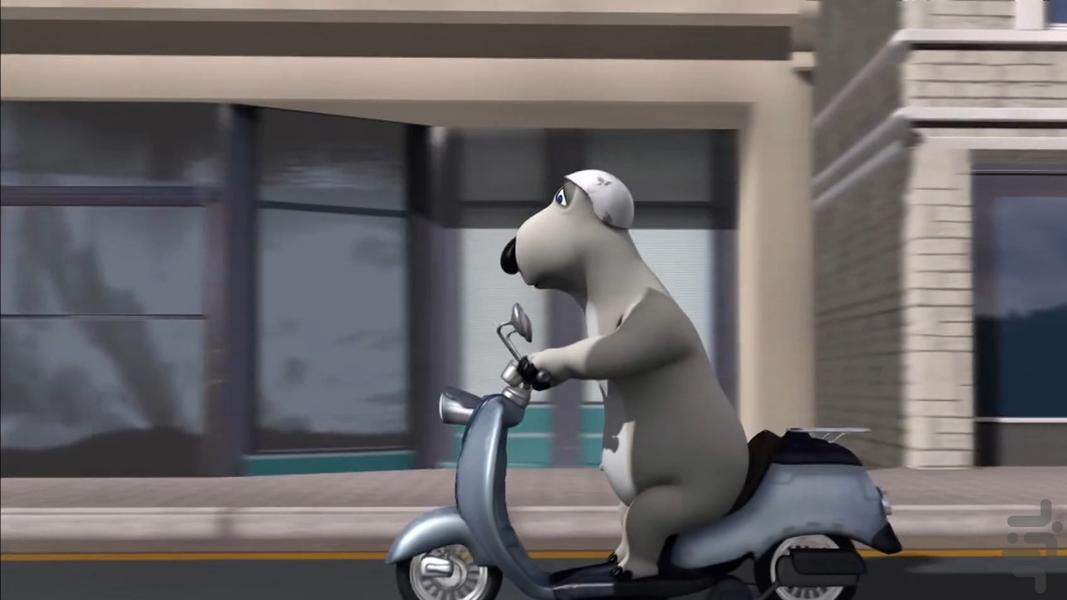 Bernard - Image screenshot of android app