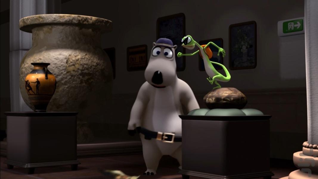 Bernard - Image screenshot of android app