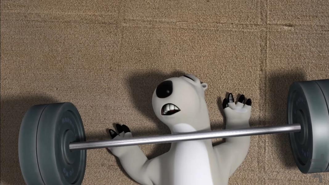 Bernard - Image screenshot of android app