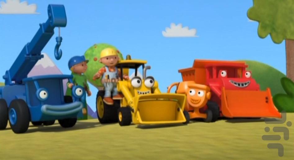 باب معمار - عکس برنامه موبایلی اندروید