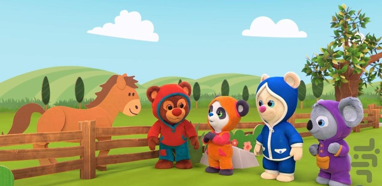 خرس های دوستدار کتاب - Image screenshot of android app