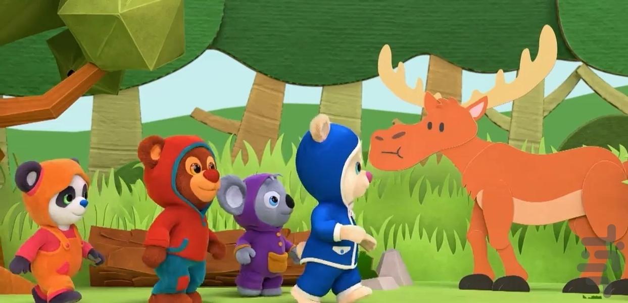 خرس های دوستدار کتاب - Image screenshot of android app