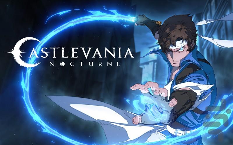 کسلوانیا: منظره شب - Image screenshot of android app