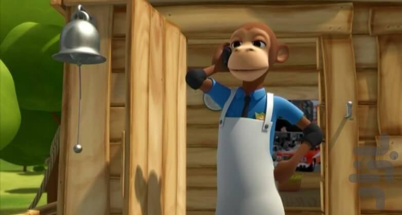 شهر دوستان - Image screenshot of android app