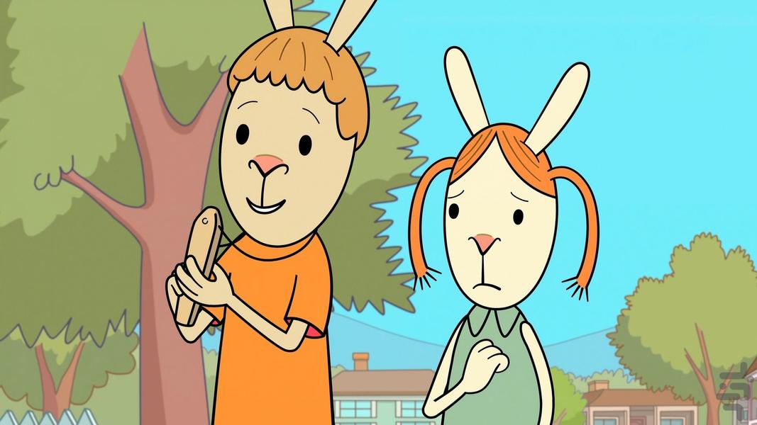 ال دفو - Image screenshot of android app